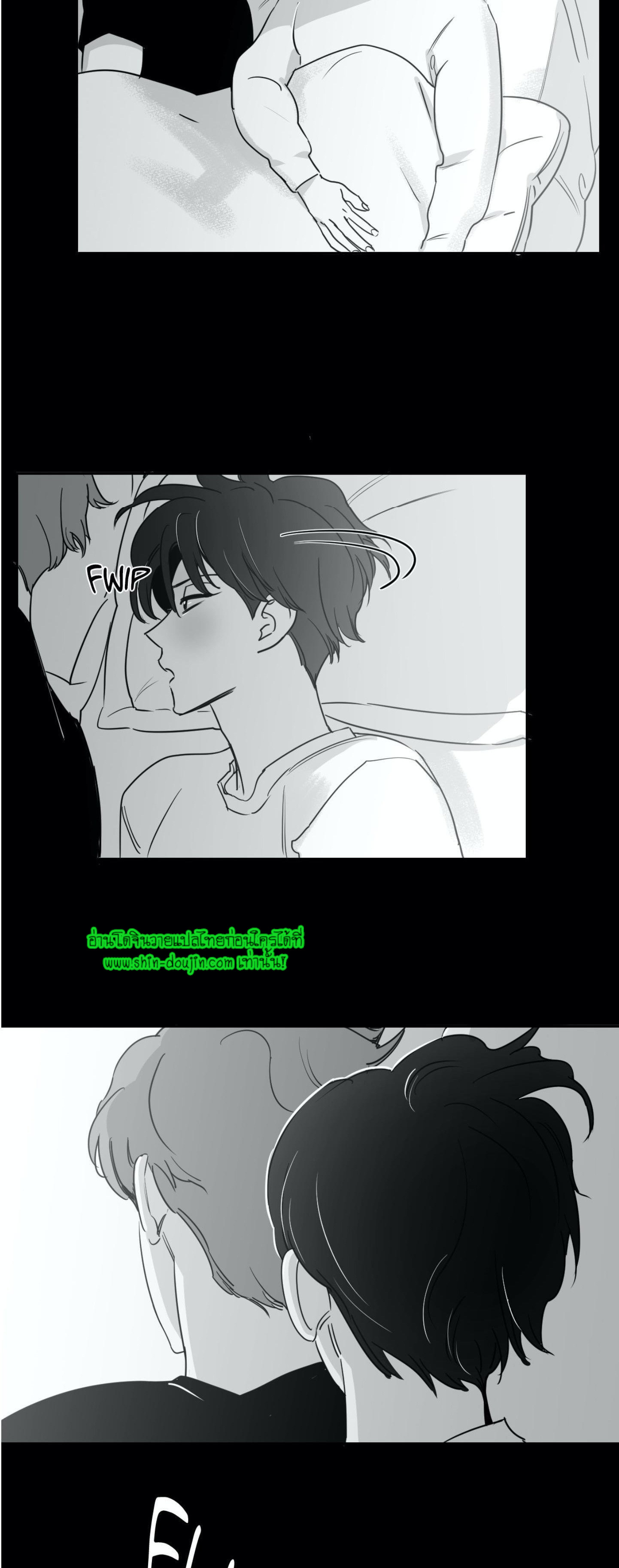 Crash into me EP 12